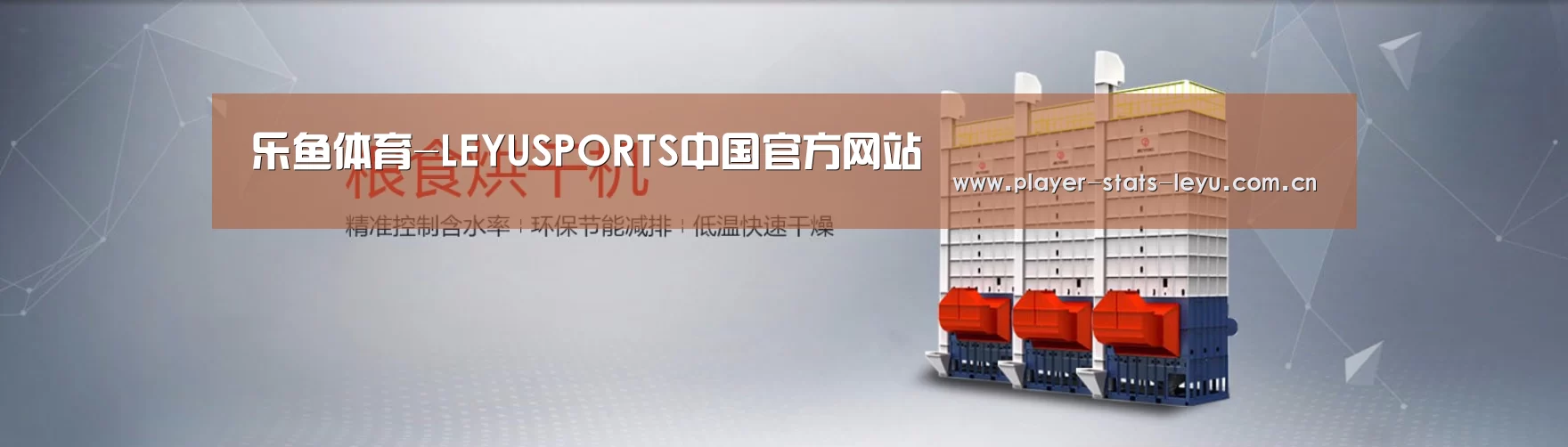 烘干机机械通用网站模板