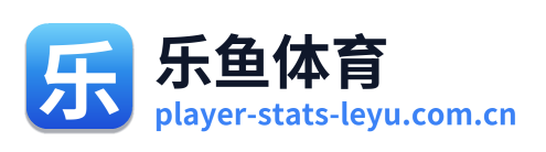 乐鱼体育