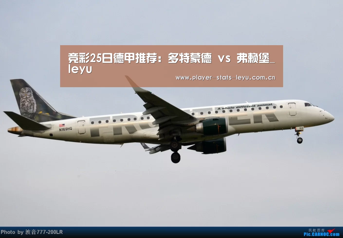 竞彩25日德甲推荐：多特蒙德 vs 弗赖堡_leyu