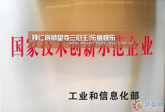 乐鱼体育官方网站