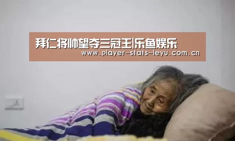乐鱼体育官方网站