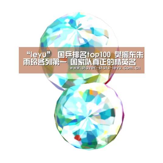 乐鱼体育官方网站